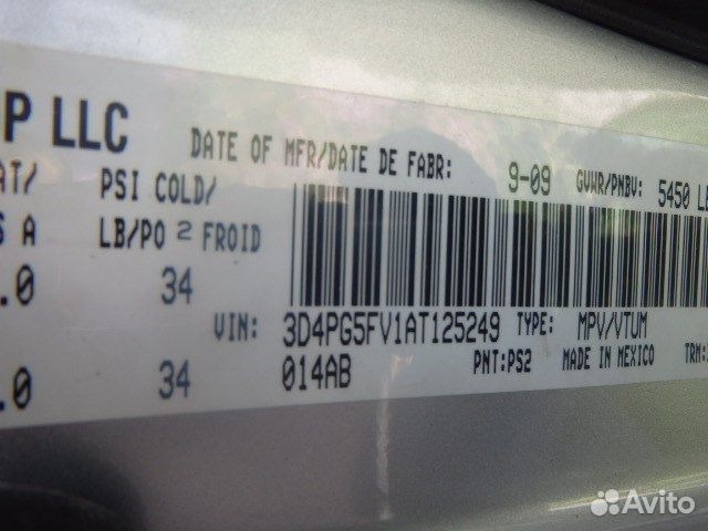 Разбор на запчасти Dodge Journey