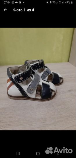 Сандали для первых шагов