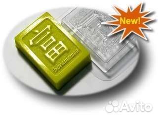 Формы для мыла