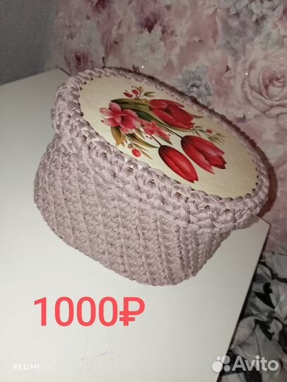 Корзины для хранения