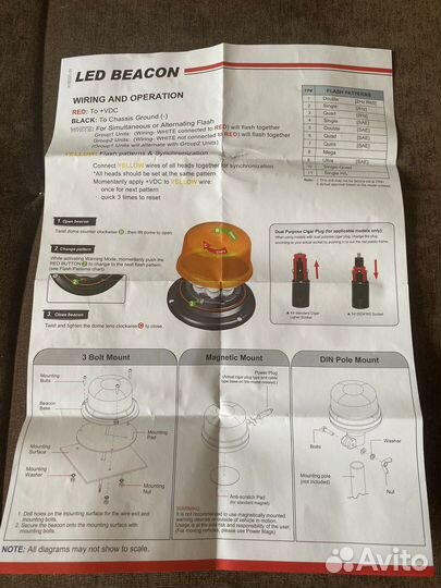 Проблесковый маяк guluen B16