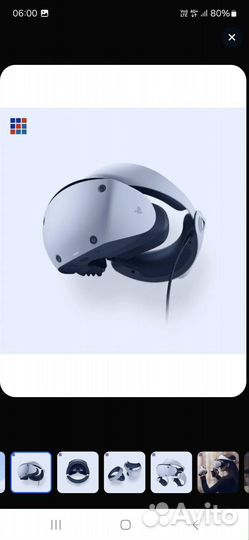 Аренда Sony playstation vr 2