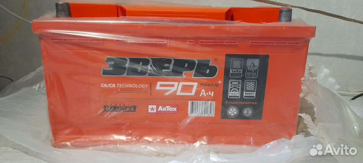 Аккумулятор