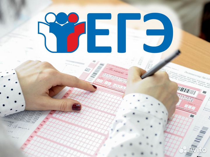 Репетитор по математике и информатике