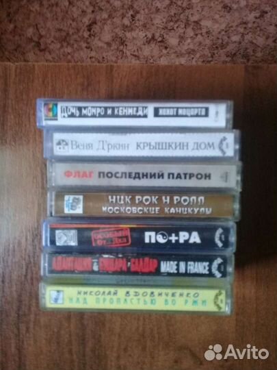 Диски и кассеты сибирского рока