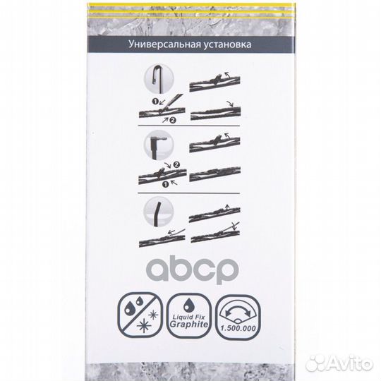 Щетка стеклоочистителя зимняя 530 мм каркасная