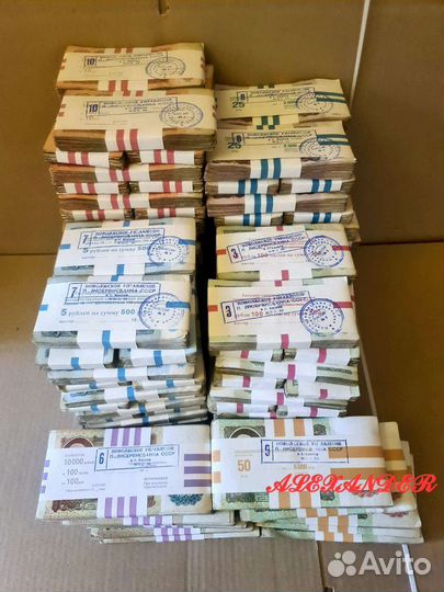 Советские СССР банкноты 1961-1991 год