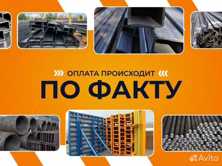 Лист оцинкованный 2х1250х2500