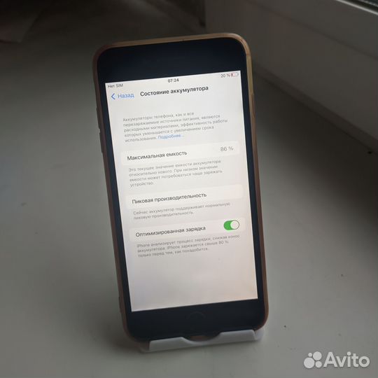 iPhone 7 Plus, 128 ГБ