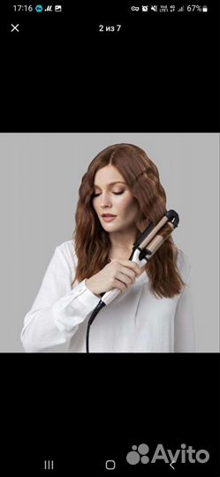 Щипцы для волос