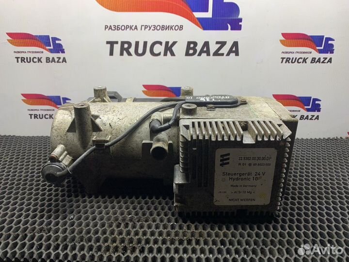 Автономный отопитель