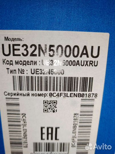 Телевизор samsung 32