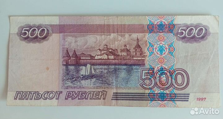 Банкнота с корабликом