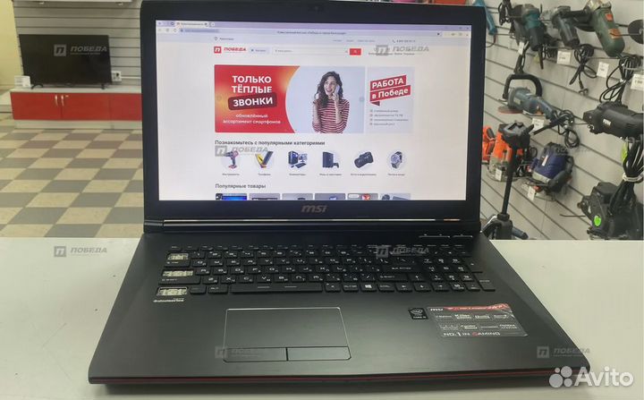 Msi gp72 2qe leopard pro