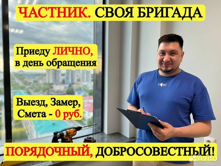 Ремонт квартир и домов под ключ