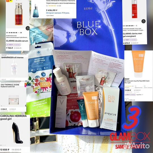 Бьюти-бокс Blue GlamBox косметичка gold apple