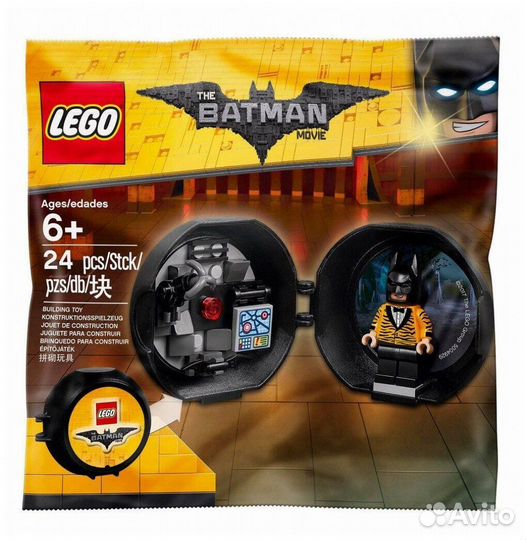 Лего Batman Battle Pod polybag 5004929