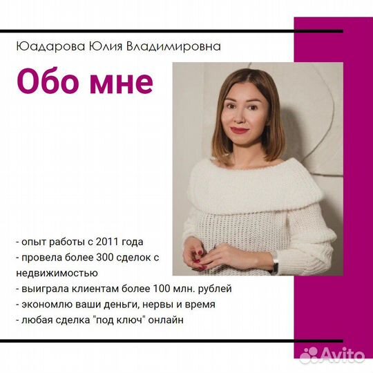 Юрист. Услуги юриста