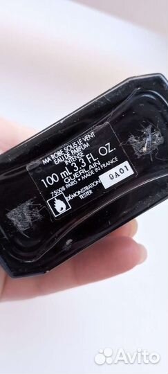 Guerlain La Petite Robe Noire Intense