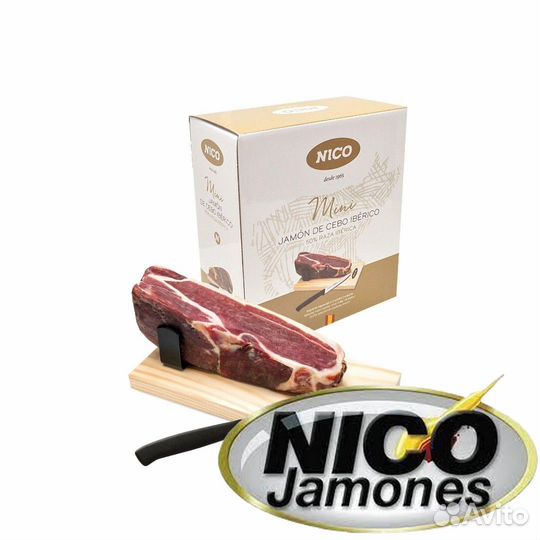 Подарочный набор iberico de cebo nico Хамон