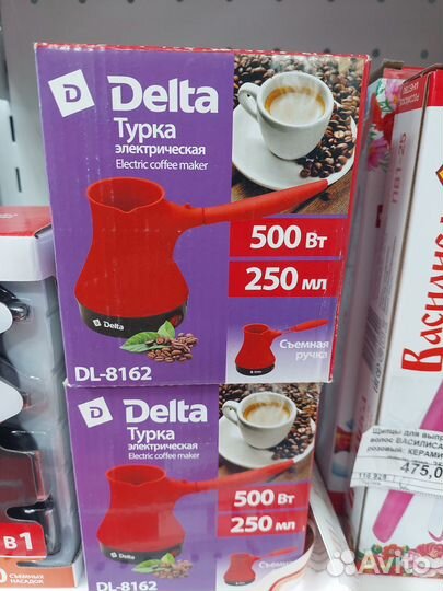 Электрическая турка кофеварка