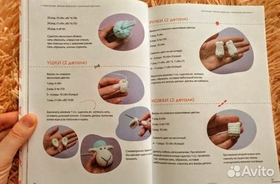 Ольга Аскарова «Милые игрушки крючком»