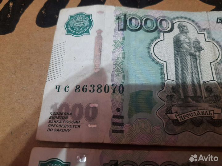 Две купюры с браком