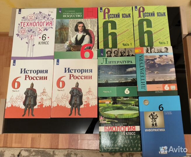 Учебники 5, 6 класс