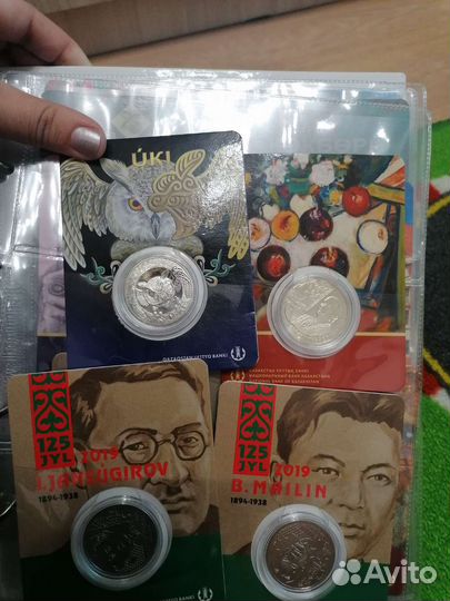 Набор монет Казахстана