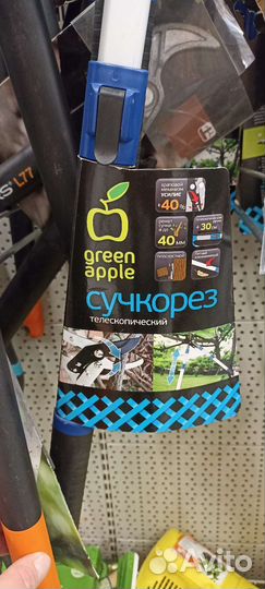 Сучкорез - всё для сада