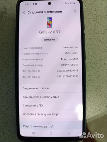 Samsung Galaxy A51, 6/128 ГБ