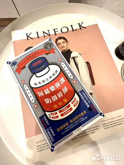 Защитное стекло iPhone 13/13pro, 14 premium