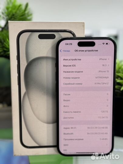 iPhone 15, 128 ГБ