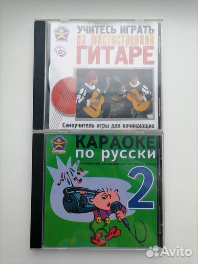 Старые игры и обучающие программы PC CD 90х-00х гг