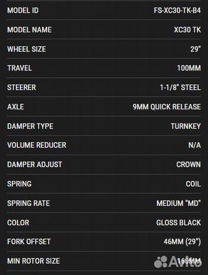 Новая вилка Rock Shox XC30 TK 29