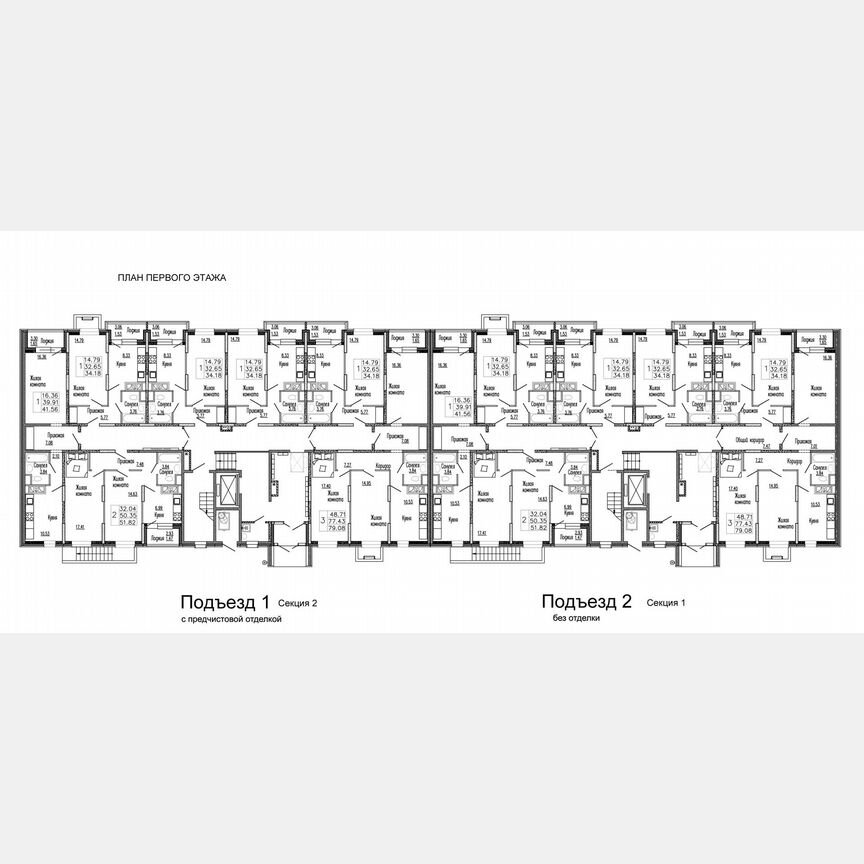 2-к. квартира, 53,3 м², 1/9 эт.