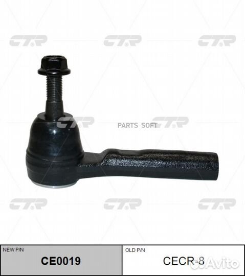 CTR CE0019 Наконечник рулевой тяги chrysler Voyage