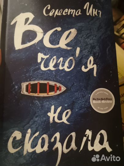 Книги самопознания, личностный рост, саморазвитие