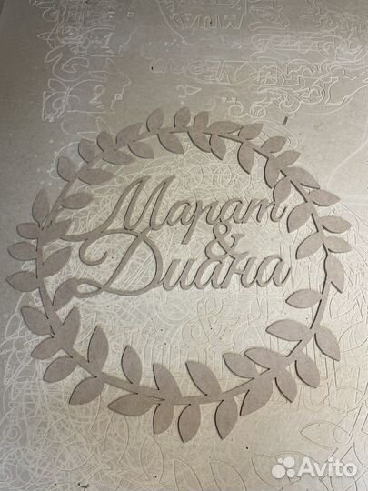 Монограмма на свадьбу, вензель свадебный