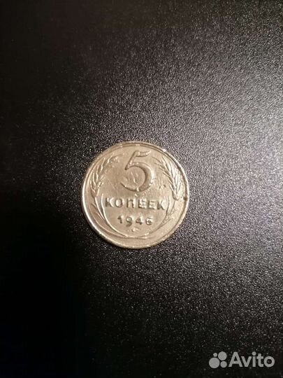 Редкая монета