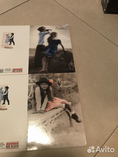 Открытки любовь новые цена за 4шт