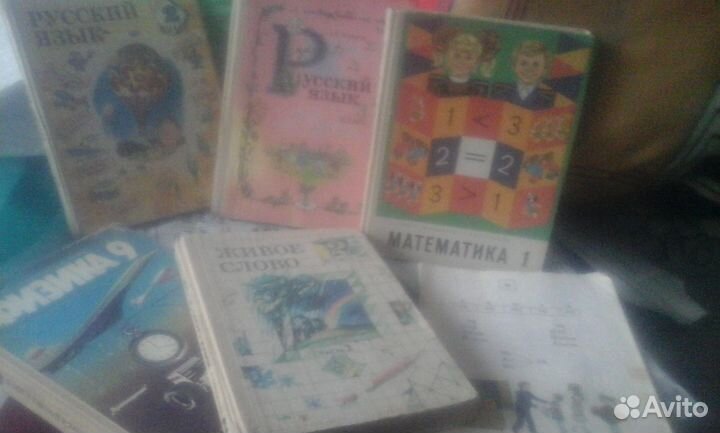 Математика геометрия СССР и др