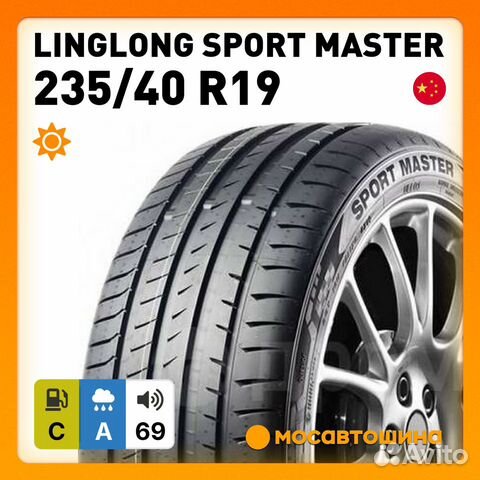LingLong Sport Master UHP 235/40 R19 96Y