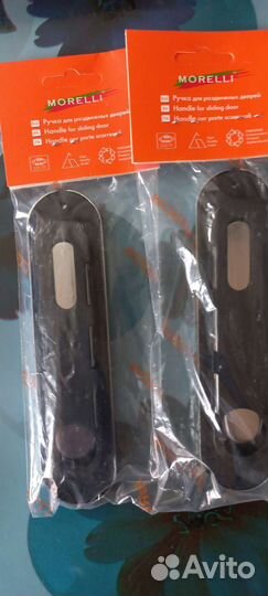 Ручка для раздвижной двери