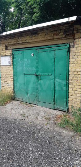 Гараж, 20 м²