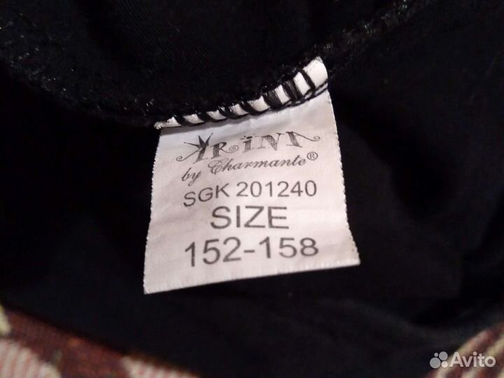 Купальник и юбка для танцев или гимнастики