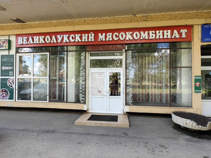 Торговая площадь, 100 м²