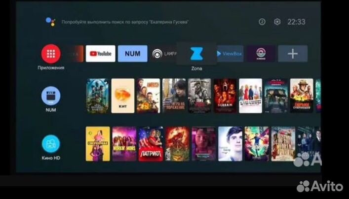 Tanix W2 4/32GB Бесплатно 700 TB Каналов Прокачен