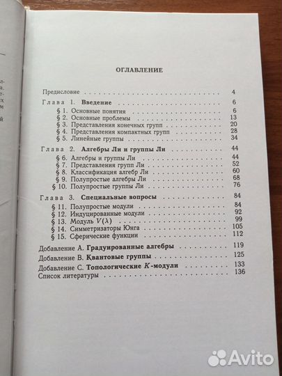 Высшая математика Книги и учебные пособия