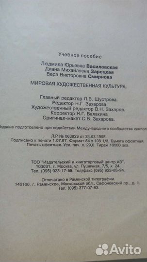 Учебное пособие 